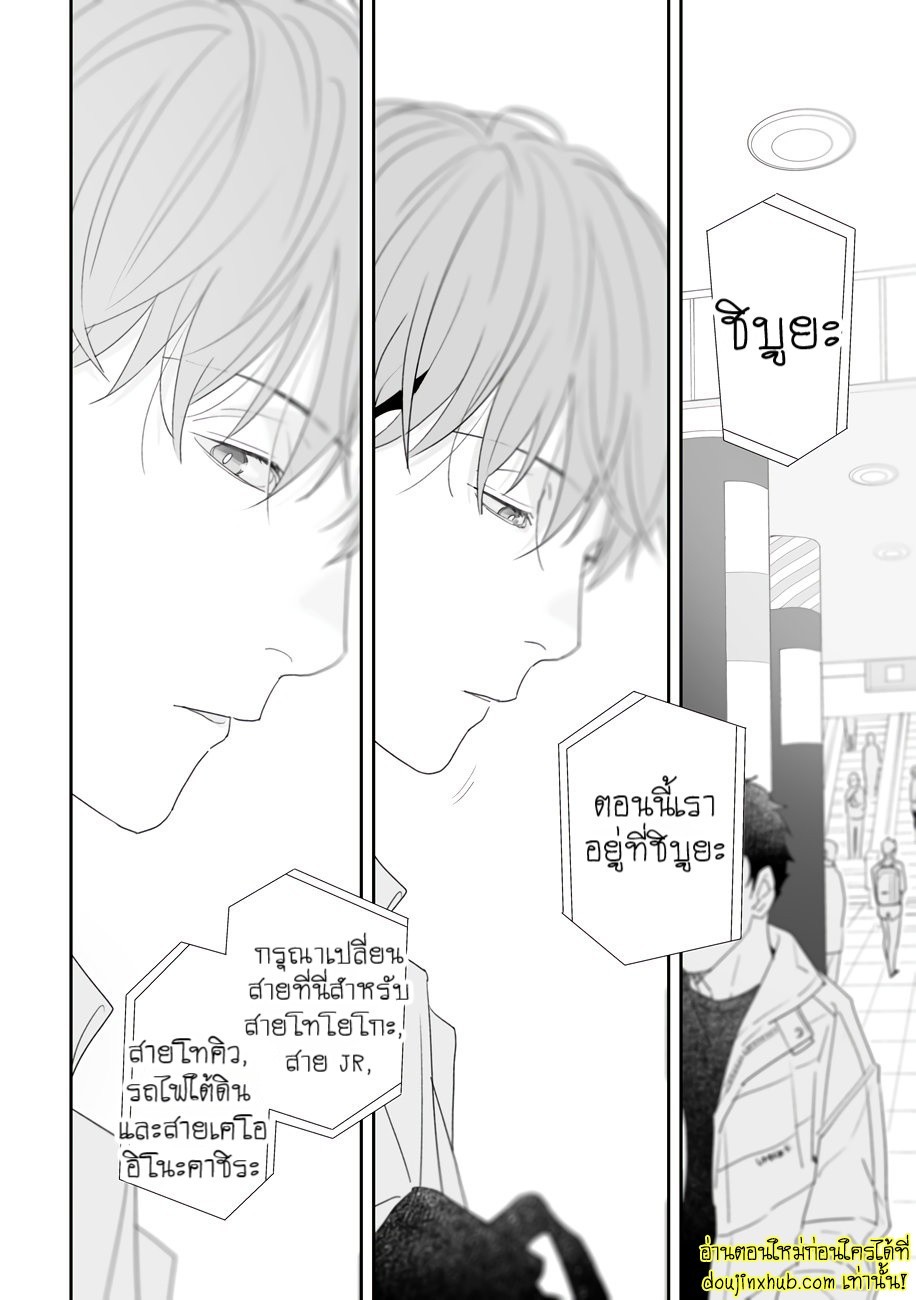 ฤดูใบไม้ผลิที่อำพันโบยบิน 07-10